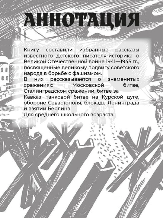 ШБ Алексеев. Informations sur le grand hôtel