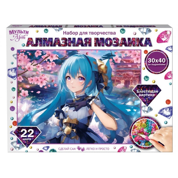 Mosaïque d'album 30*40 avec un module d'animation de 40 pouces