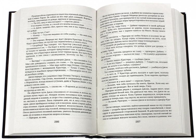 Bitva Korolei