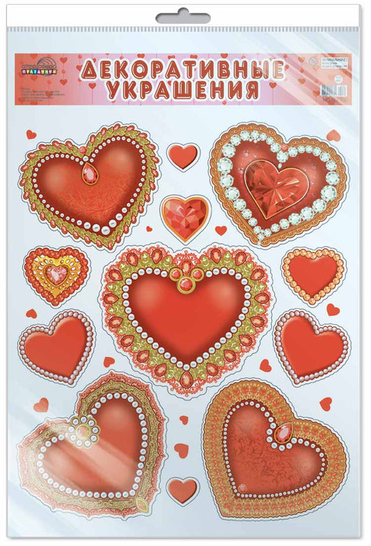 *НП-7230 Наклейки А3+. Декоративные украшения: сердечки в жемчужном ожерелье (многоразовые., УФ-лак, в индивидуальном пакете, с европодвесом и клеевым клапаном)