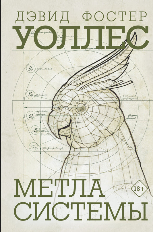 Systèmes métalliques