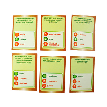 ДК.Игра настольная "Викторина Биология" арт.02831 /7