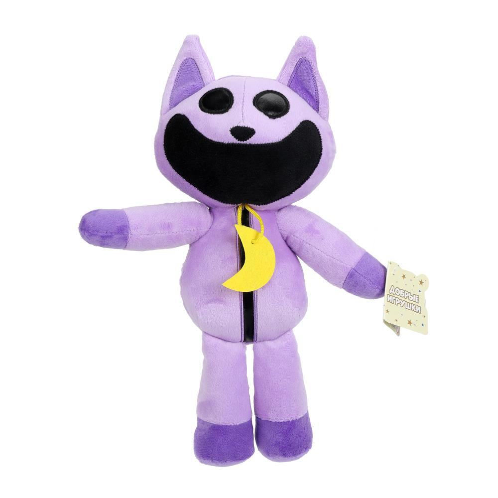 Jeu de jouets en gros 20 cm, sans puce, jeux en cor.24 pouces