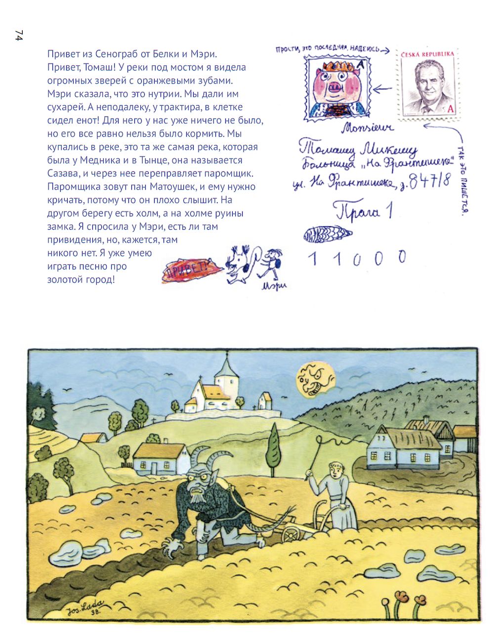 Claire et 11 bébés