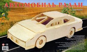 Le modèle actuel est le suivant : Авбомобиль Раlli (art.МД-9330).