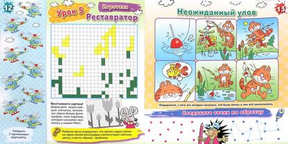 Cartes à mosaïque