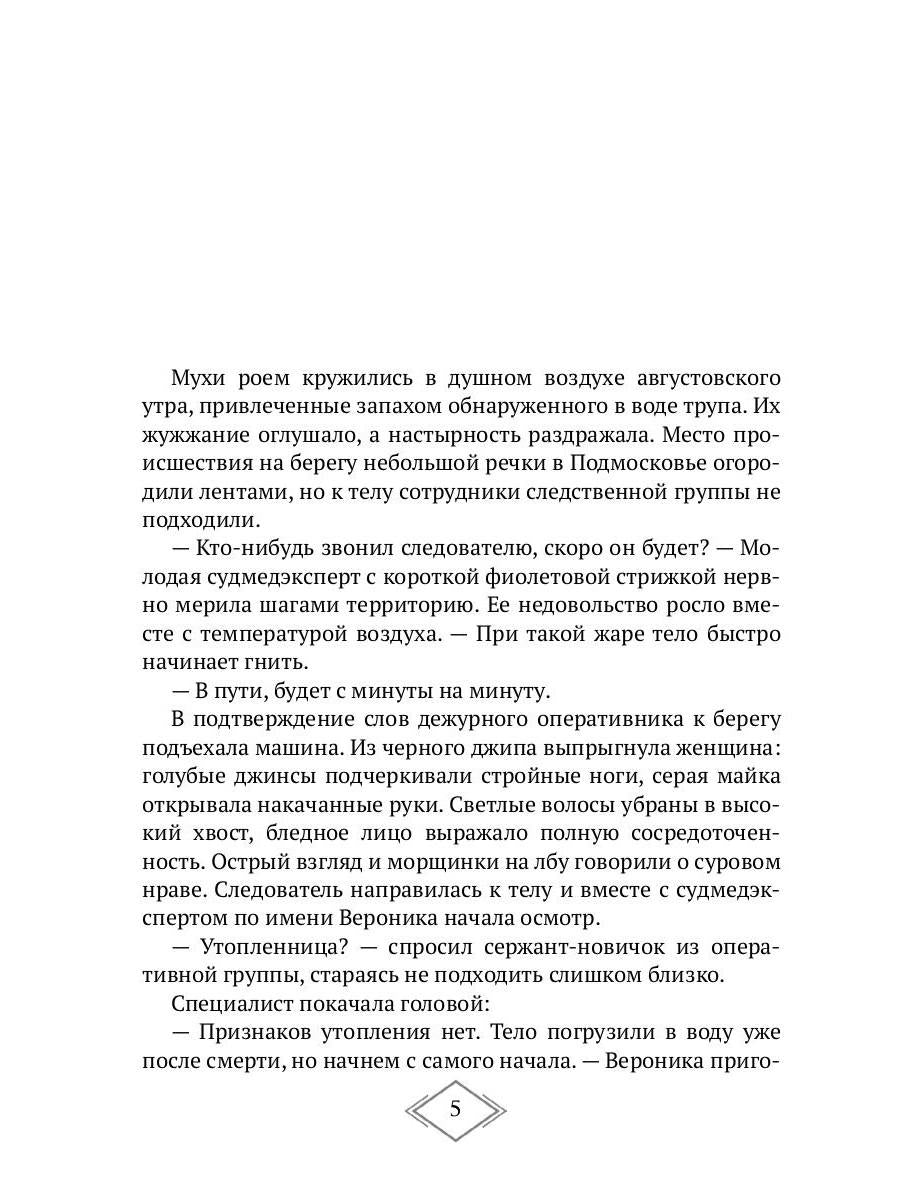 Никому