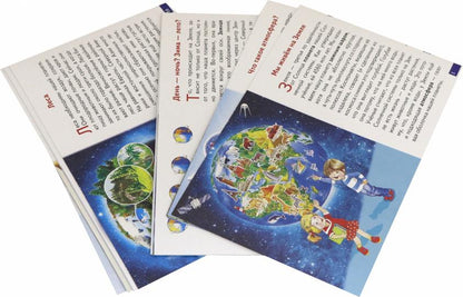 Cartes. Qu'est-ce que tu veux faire? ; Cartes. Qu'est-ce que tu veux faire?