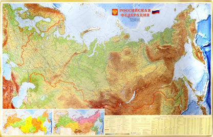 Карта настенная в тубусе. Россия Физическая. М1:6,7 млн. 124х80 см. ЛАМ ГЕОДОМ