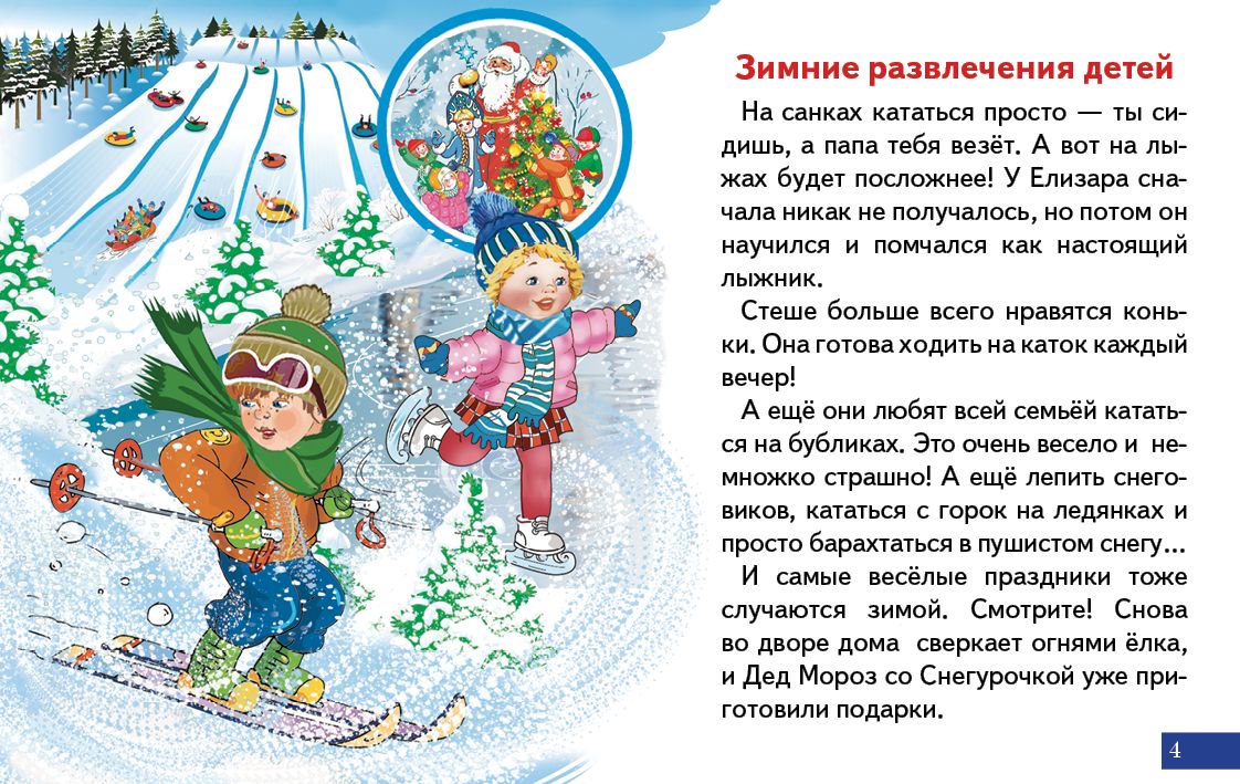 Cartes. Времена года ; Cartes. La ville de Brême