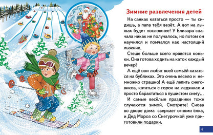 Cartes. Времена года ; Cartes. La ville de Brême