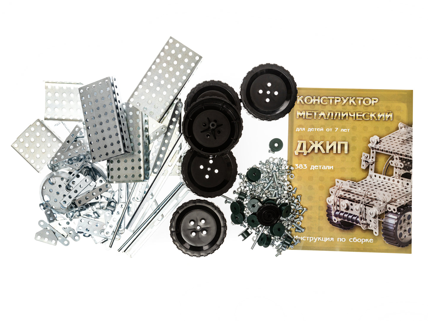 ДК.Конструктор метал. "Джип" (383 эл.) 00955 /6