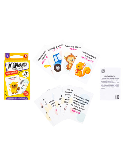 Игра обучающая Говори правильно "Подражалки. Кто как говорит" (28 cartes)