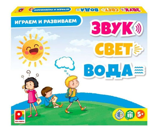 Радуга. Звук,свет,вода арт.С-314 - С-1045 /14