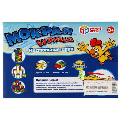 Настольная игра мокрая курица, кор.23,6*16*5,5см Умные игры в кор.2*36шт