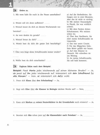Немецкий язык. 7 кл. Spektrum. Р/Т (Приложение 2)