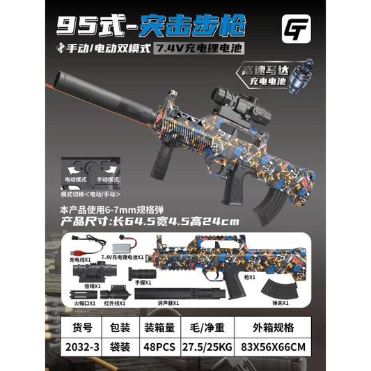 Автомат на аккум. с лазер. и оптич. прицелом в пак. в кор.4*12шт