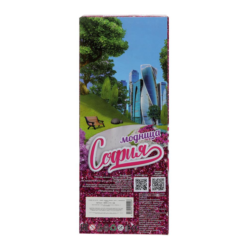 Кукла 29см София, руки и ноги сгиб., акс, кор КАРАПУЗ в кор.24шт