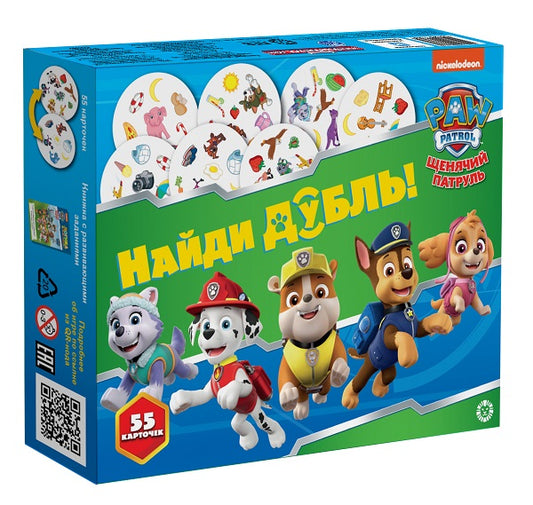 Тачки. N НР 2215. Наклей и раскрась