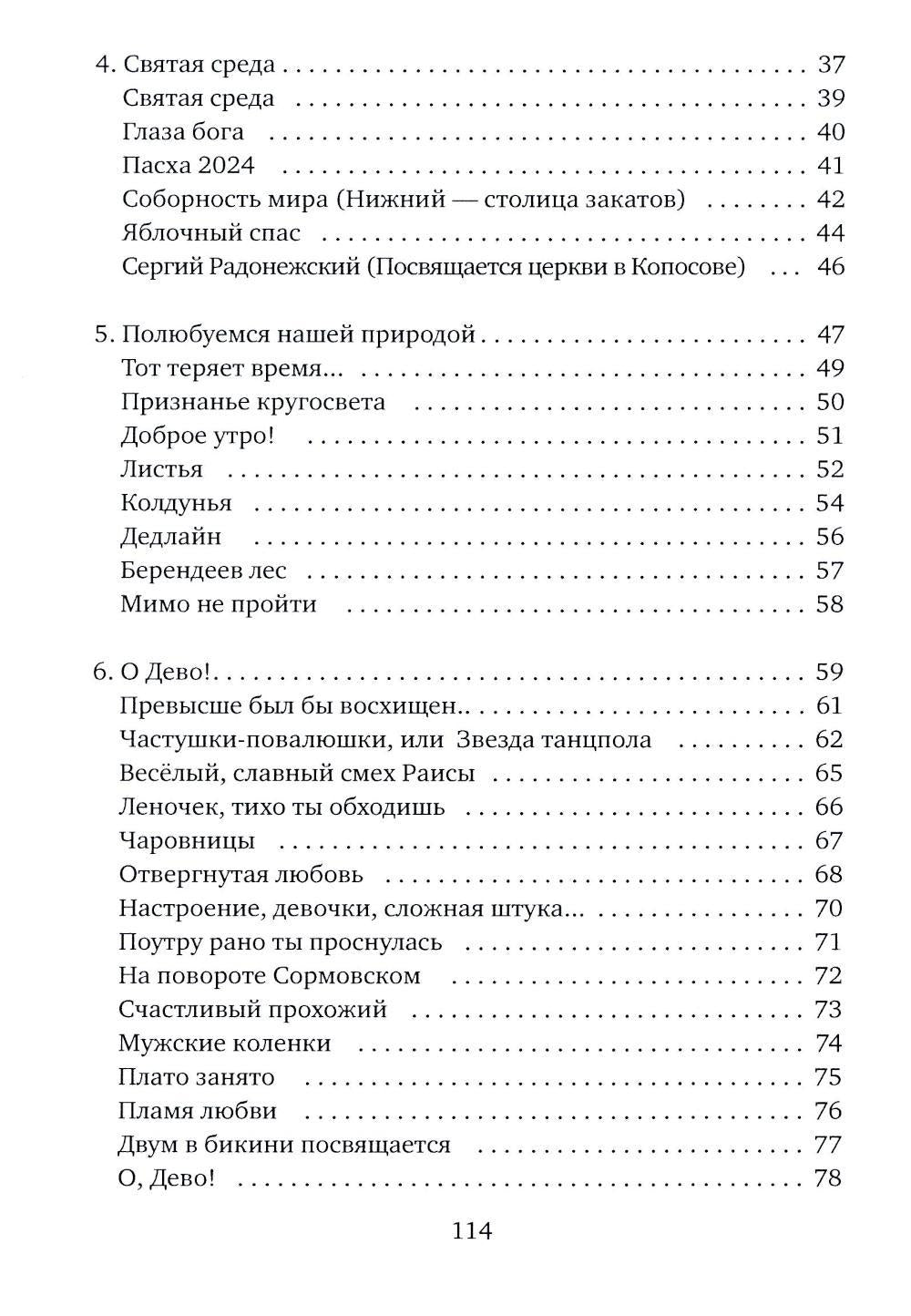 Бриллиант