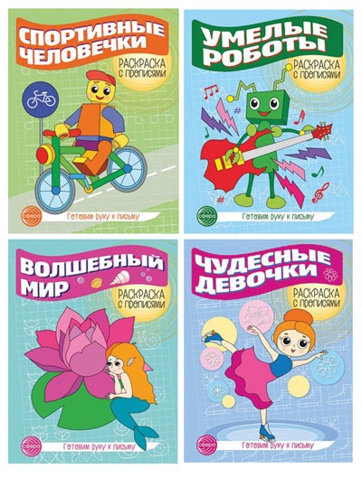 *Complexe. Description. Le prix du poisson n°3 : 4 mots de passe pour les enfants de 5 à 7 lettres