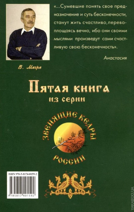 Кто же мы? (обл)