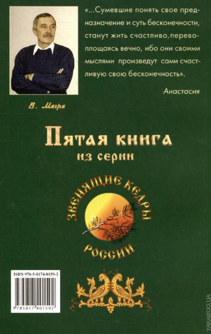 Кто же мы? (обл)