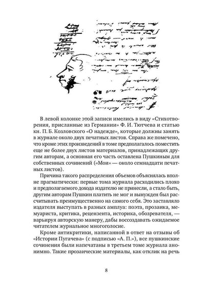 Les documents documentaires suivants s'appliquent