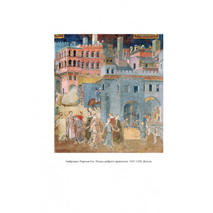 Bon sang. Commentaires sur les premiers romans de Tita Livia