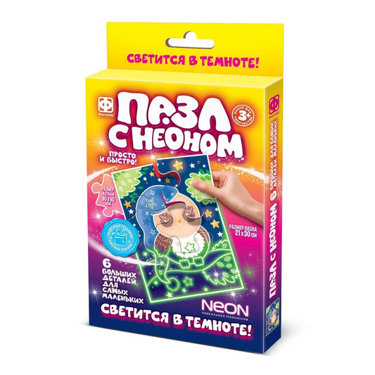 349020 Paquet avec néon "Совенок"