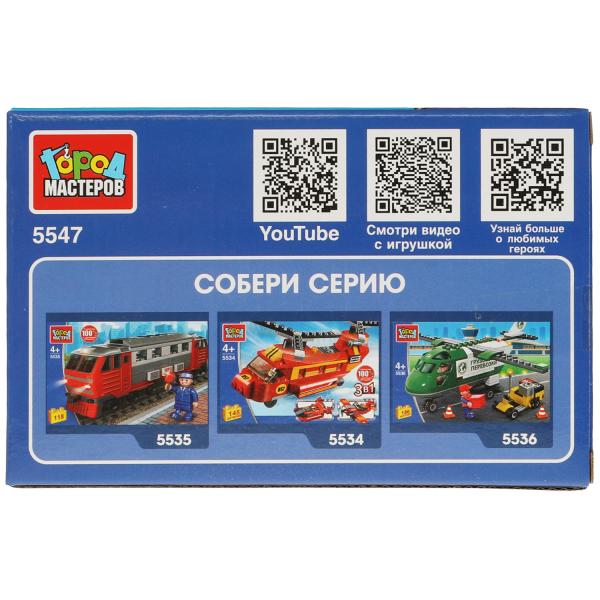 Конструктор ВЕРТОЛЕТ, 21 jours. Grands maîtres en cor.2*40шт