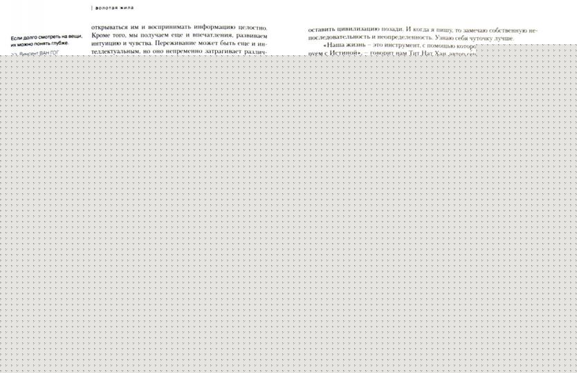 Laisse-moi tranquille