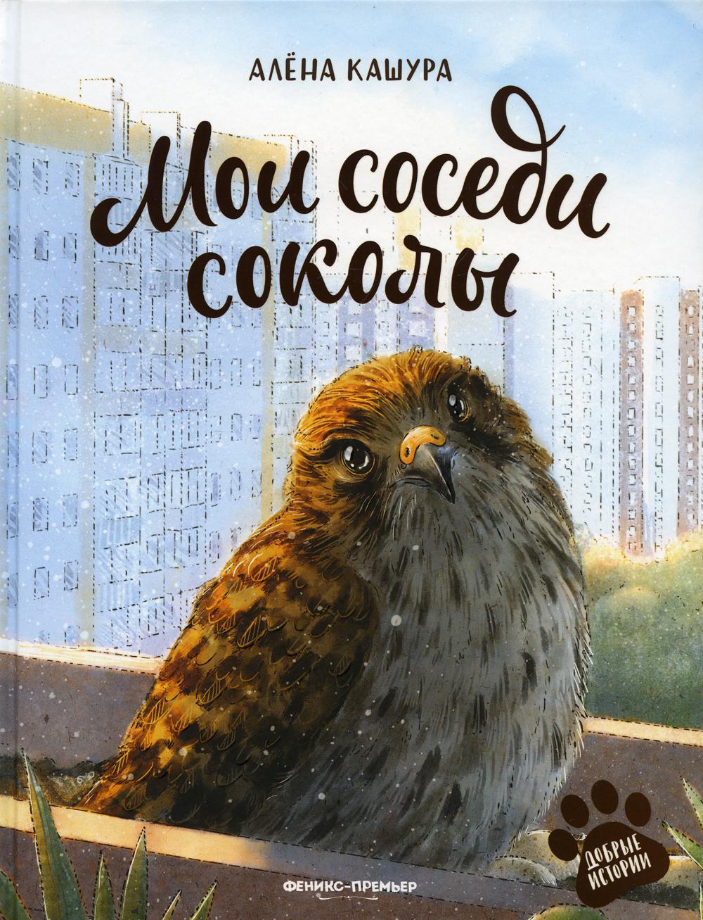Je suis mon collège