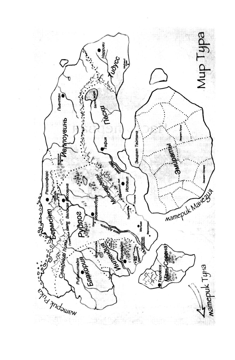 Королевская кровь - 3/2: Кн. 4-6 (ensemble de 3 jeux)