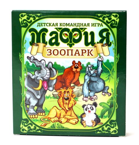 Téléchargez la carte "Мафия. Зоопарк"