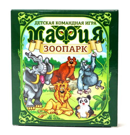 Téléchargez la carte "Мафия. Зоопарк"
