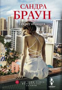 Выбор Зигмунда
