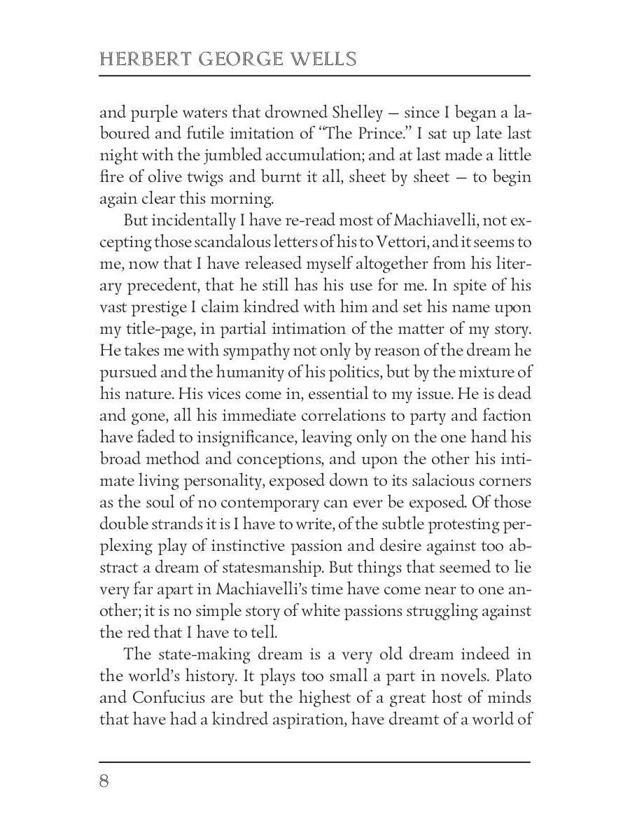 The New Machiavelli = Новый Маккиавелли: на англ.яз