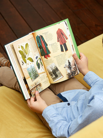 Хрестоматия. 5 classe