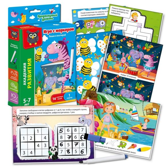 Игра с маркером Пиши и вытирай "Зебра. Продвинутый уровень" 16 карточек,1 маркер