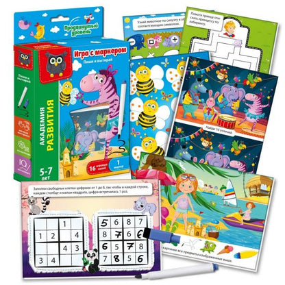 Игра с маркером Пиши и вытирай "Зебра. Продвинутый уровень" 16 карточек,1 маркер