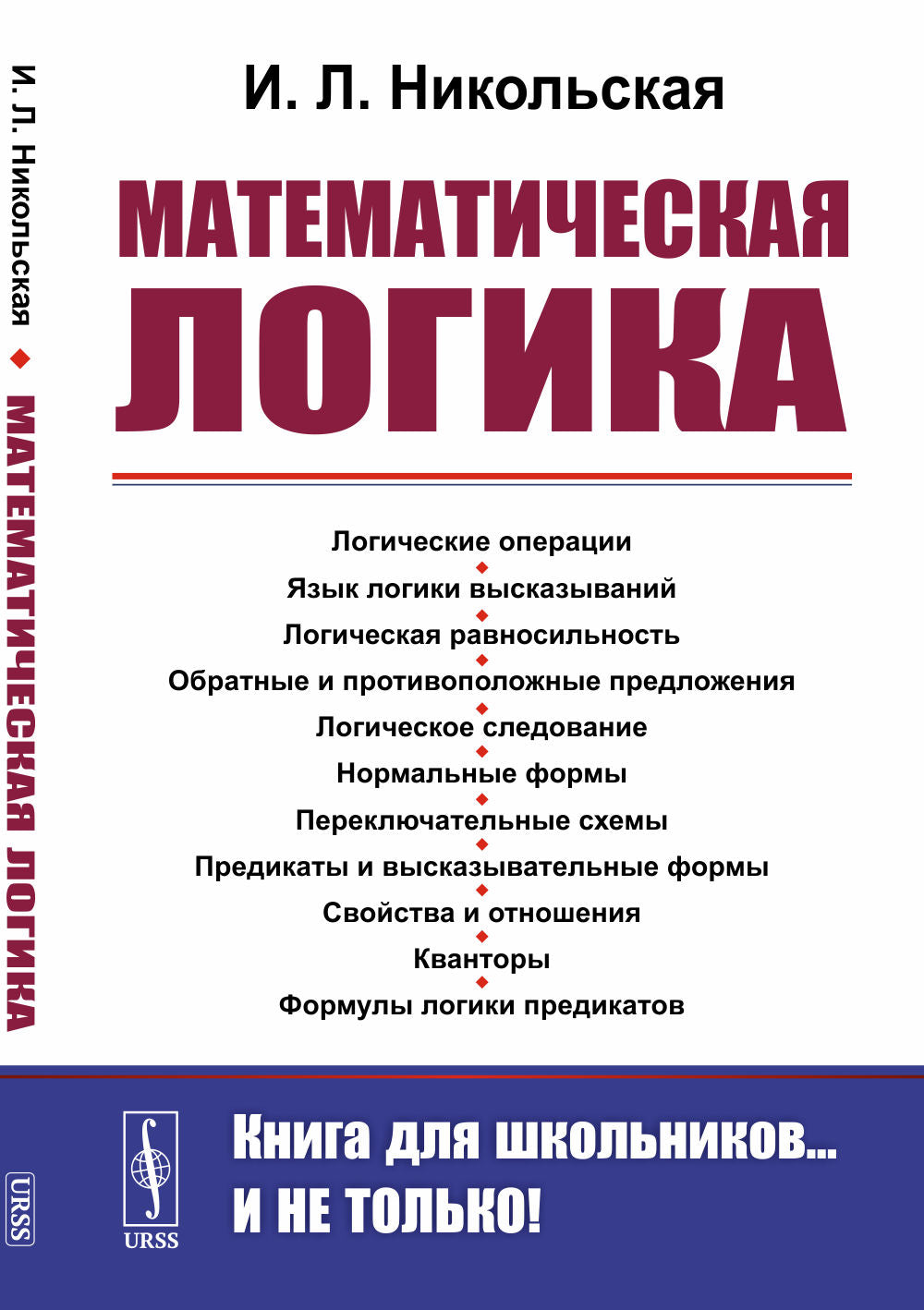 Турецкий язык в упражнениях: 5000 упражнений по грамматике турецкого языка. Пер. с тур.