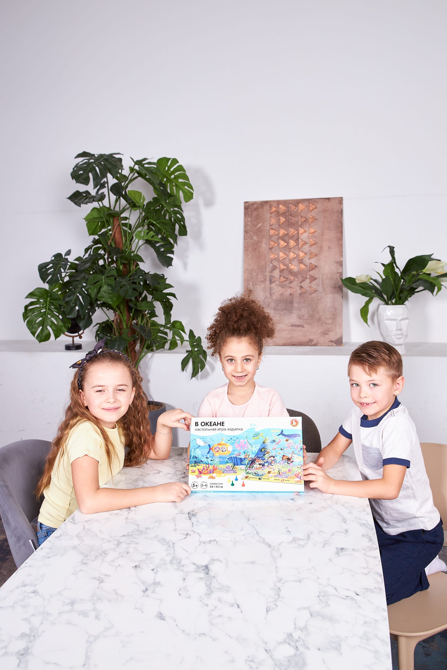 Игра настольная ходилка "В океане"