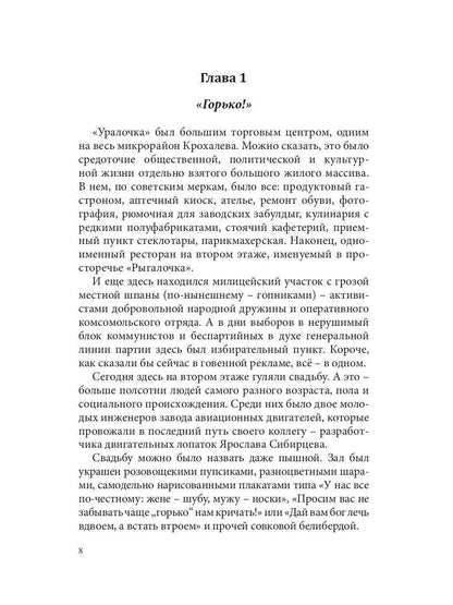 Диалоги о любви. Мужчины и женщины