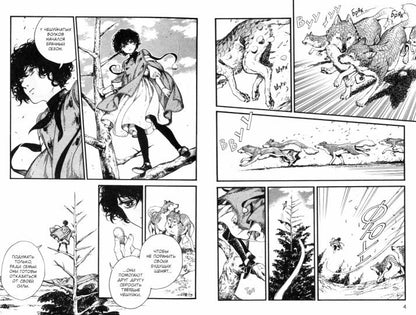 Ателье колдовских колпаков. Т. 4: manga
