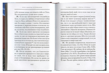 Gloires aux louveteaux