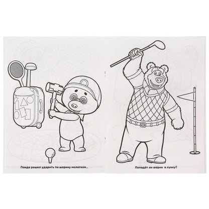 Macha et moi. Super-image pour les petits, 64 cartes. Objet: 64 стр. Умка в кор.30шт