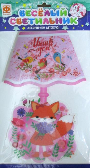 510005 Веселый светильник Лисичка