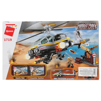 Конструктор пласт. военный вертолет с фигурками и аксесс., 280дет. в кор. в кор.40шт (Собран)