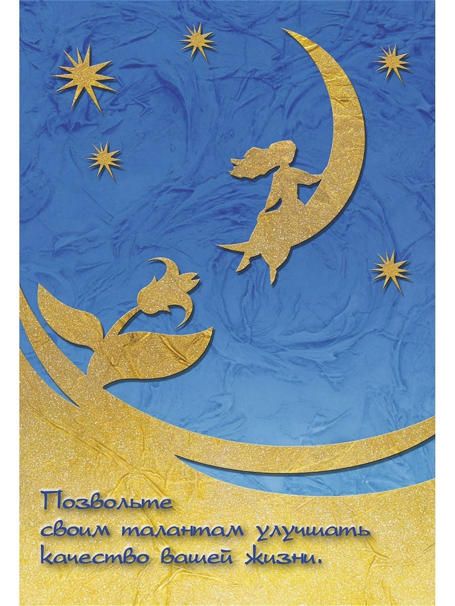 24 формулы денег